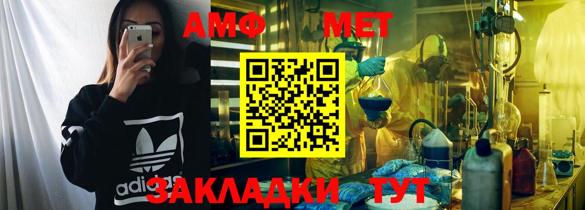 Можга  Амфетамин 98%  АМФ  Вход с VPN 