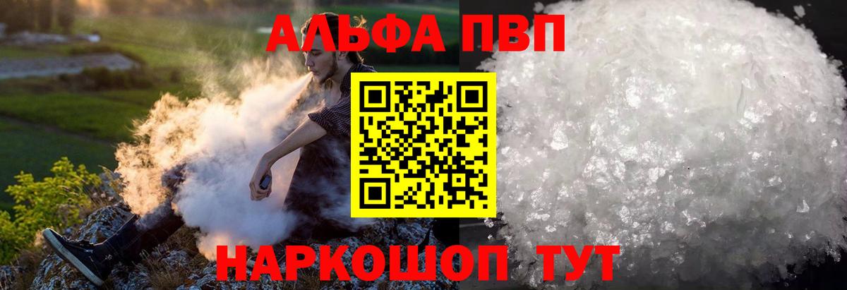 А ПВП VHQ  Вход с VPN  APVP СК КРИС  Можга 