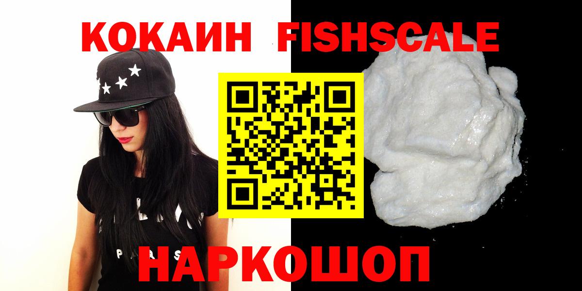 COCAIN VHQ Можга