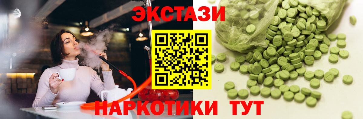 Можга  Ecstasy  Вход с VPN  ЭКСТАЗИ DUBAI  Экстази бентли 