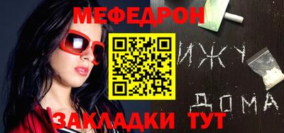 mix Жуковский