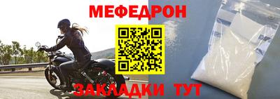 соль ск Заводоуковск