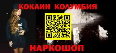 соль ск Заводоуковск