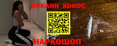 соль ск Заводоуковск