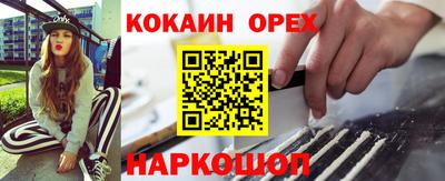 кокаин VHQ Заволжье