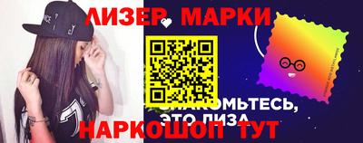 кокаин VHQ Заволжье