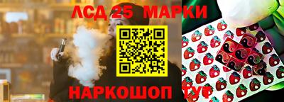 соль ск Заводоуковск