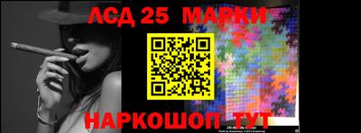 соль ск Заводоуковск