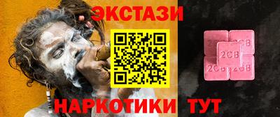 соль ск Заводоуковск