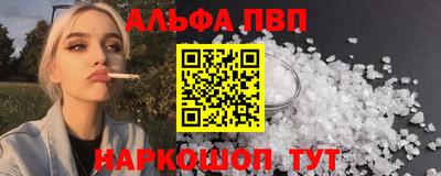 кокаин VHQ Заволжье