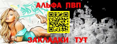 кокаин VHQ Заволжье