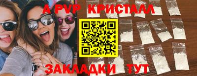кокаин VHQ Заволжье
