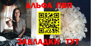 кокаин VHQ Заволжье