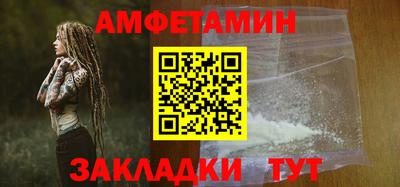 2c-b Пугачёв