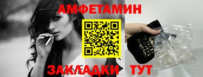 mix Жуковский
