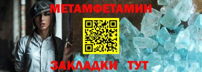 соль ск Заводоуковск
