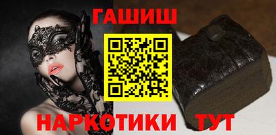 соль ск Заводоуковск