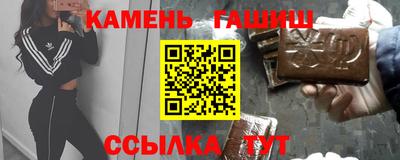 соль ск Заводоуковск
