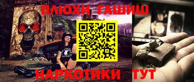 кокаин VHQ Заволжье