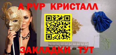 соль ск Заводоуковск
