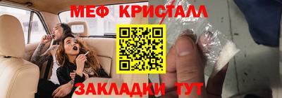 соль ск Заводоуковск