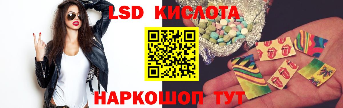 ЛСД экстази  ЛСД экстази кислота  МЕГА tor  Можга  ЛСД экстази ecstasy  Вход с VPN 