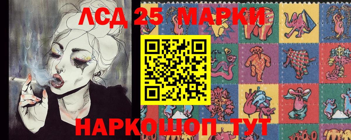 цена   Марки NBOMe 1500мкг  Вход с VPN  Марки NBOMe 1500мкг  Можга 