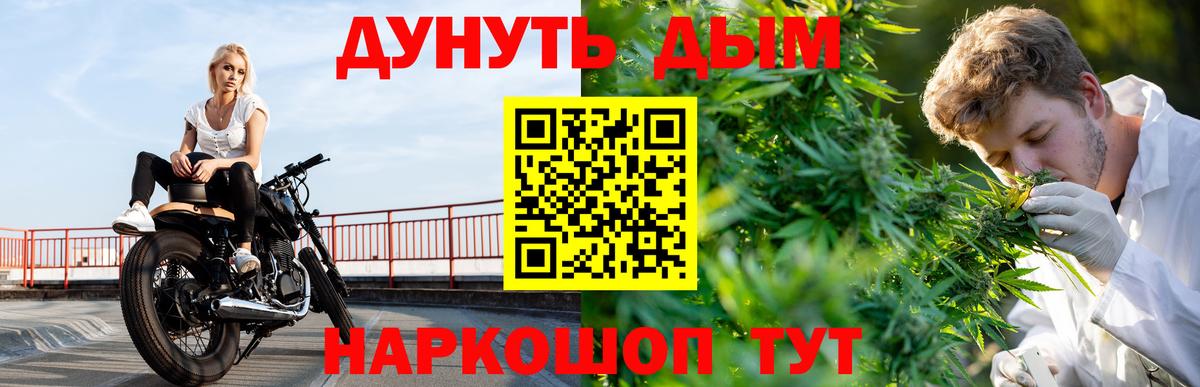 Канабис гибрид  Каннабис MAZAR  Шишки марихуана тримм  Можга  Вход с VPN  Каннабис индика 